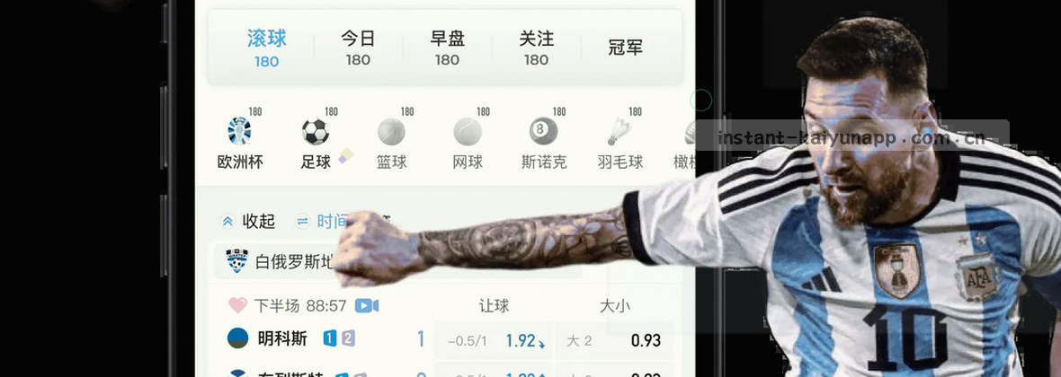 云开全站，开启智能服务新篇章