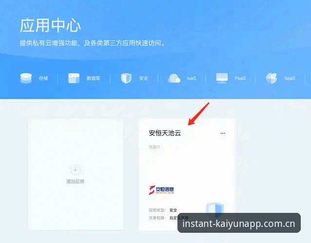云开全站快速访问 云开全站快速访问实测深度评测:入口稳定性与速度表现分析