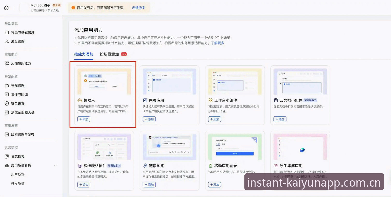 云开全站快速访问教程深度评测：从“找不着北”到“一键直达”