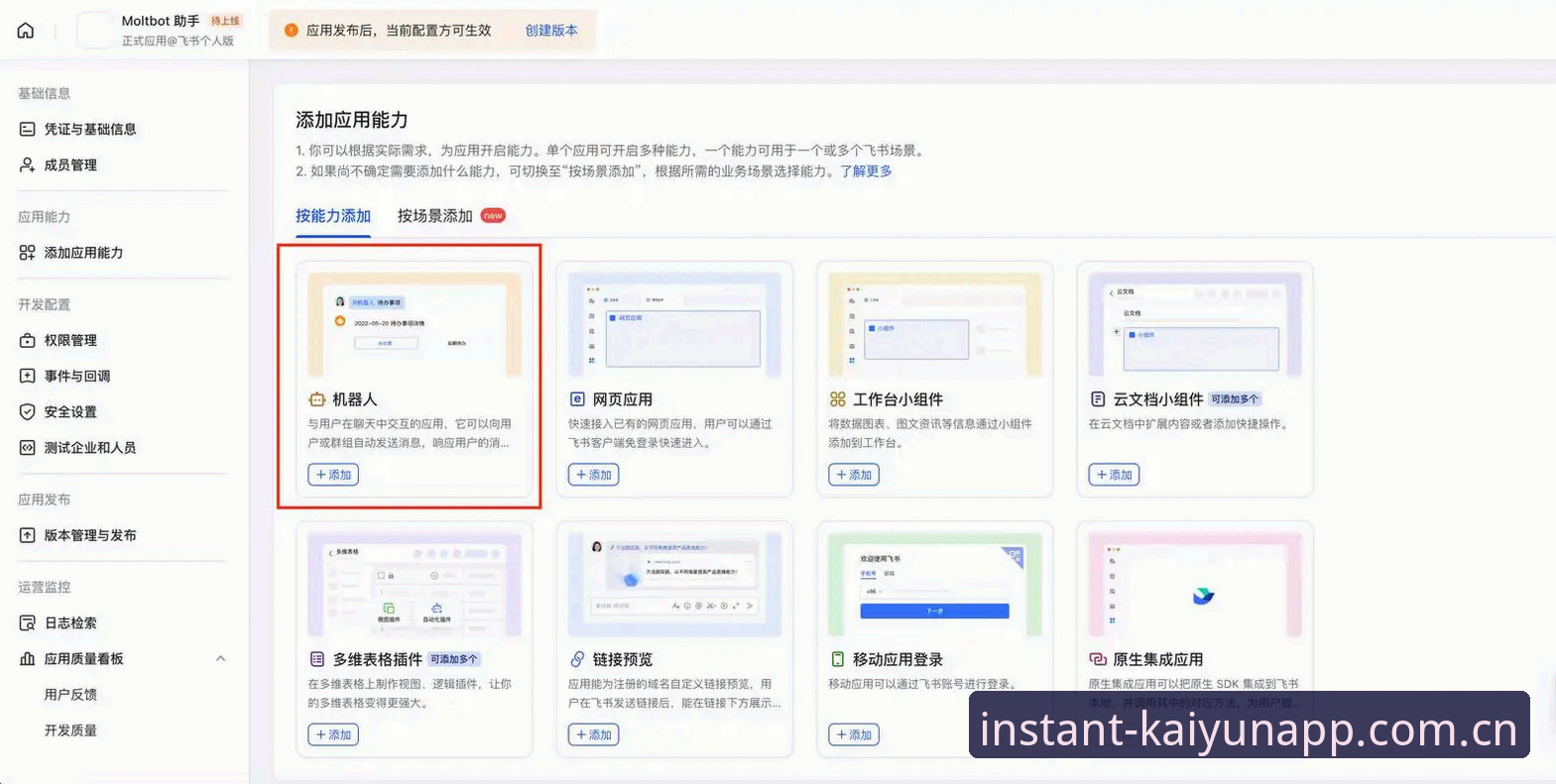 云开全站快速访问 云开全站快速访问详解:从登录焦虑到一键直达的完整指南